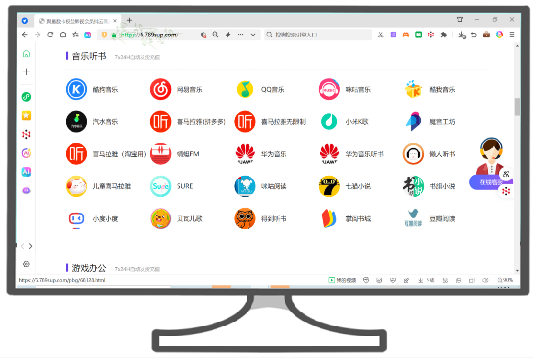影视会员代理渠道深度解析:如何选择靠谱的充值平台与卡券货源