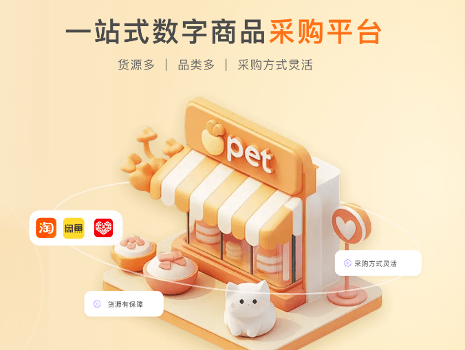 会员充值平台选择指南